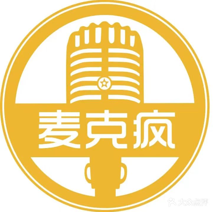 麦克疯KTV(电商大厦店)