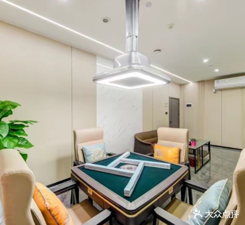 爱棋艺棋牌会所(九洲大道店)