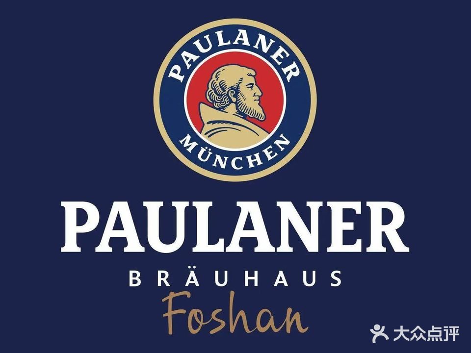 PAULANER·佛山保拉纳现酿啤酒坊(丽致汇广场店)