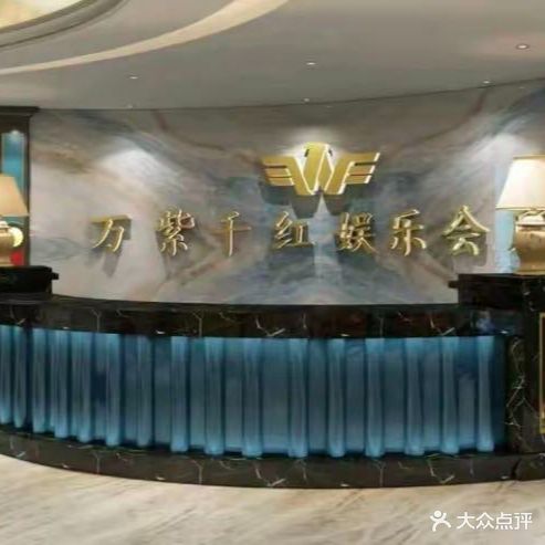 万紫千红KTV(南华路店)