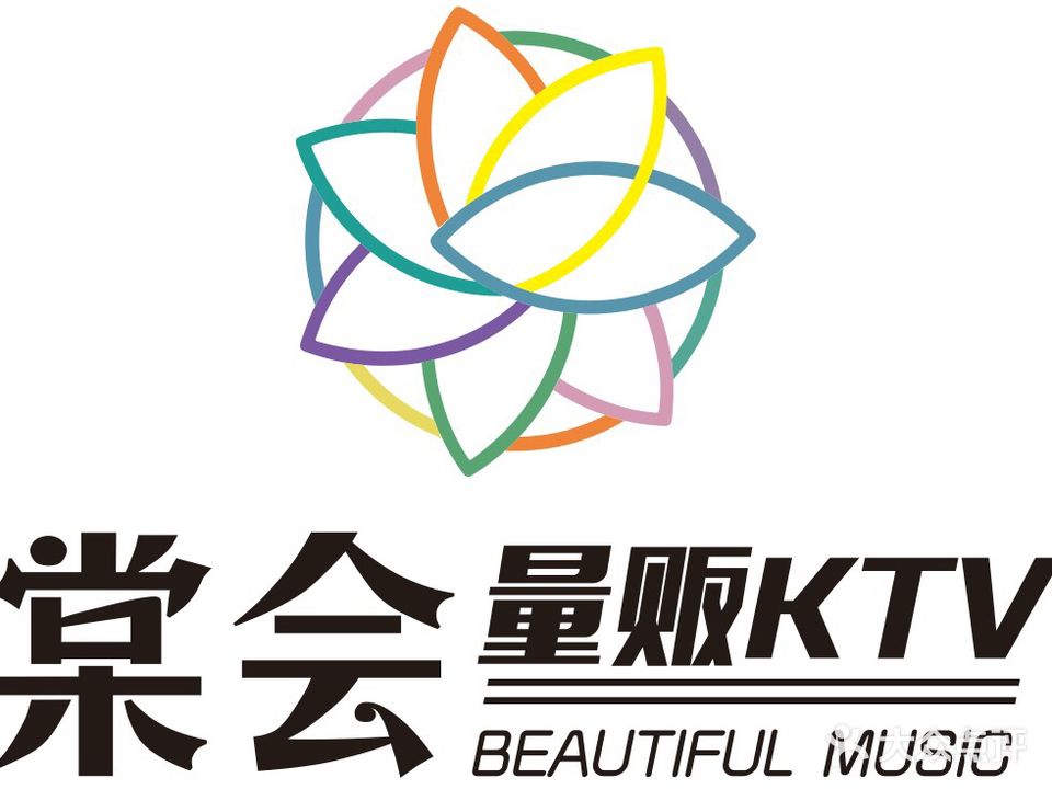 棠会量贩KTV