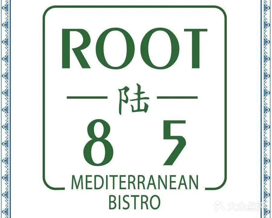 ROOT陆85·地申海Bistro(国贸商城店)