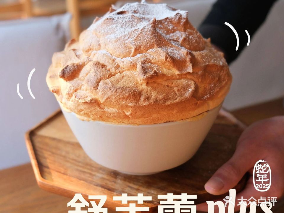 0℃ TIMES零度时光西餐厅