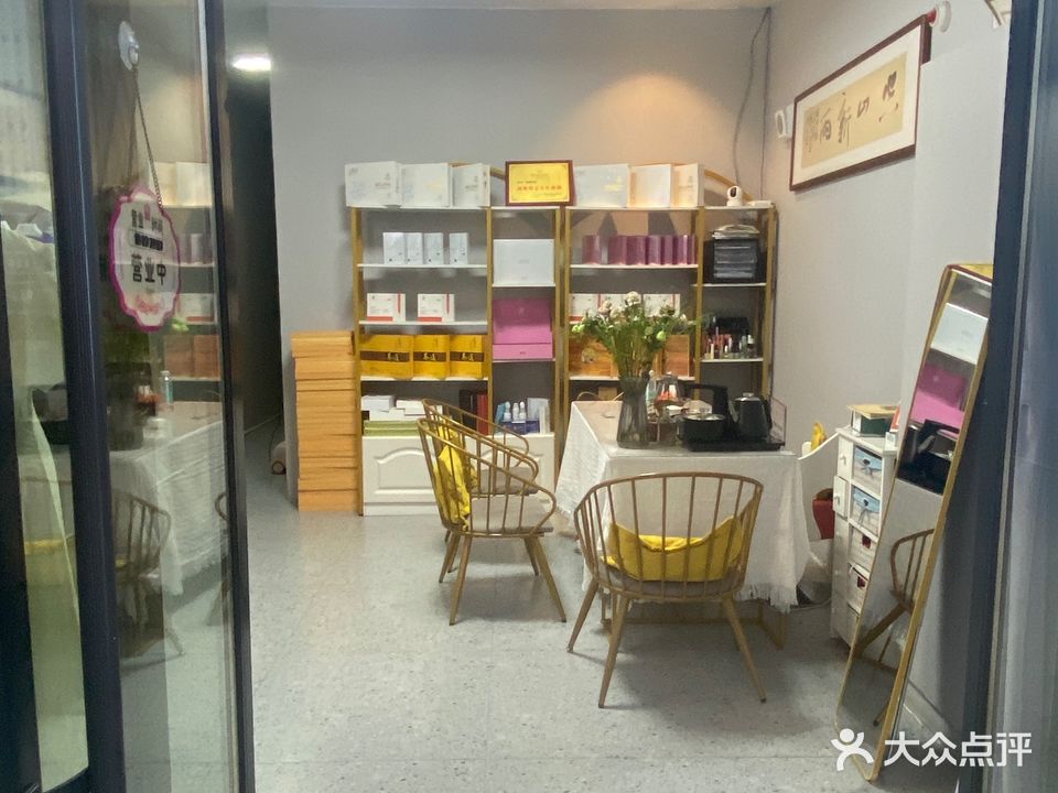 莉颜美容(三明万达广场店)