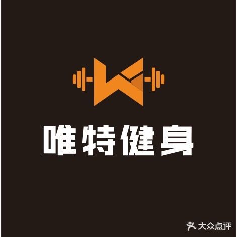 唯特健身
