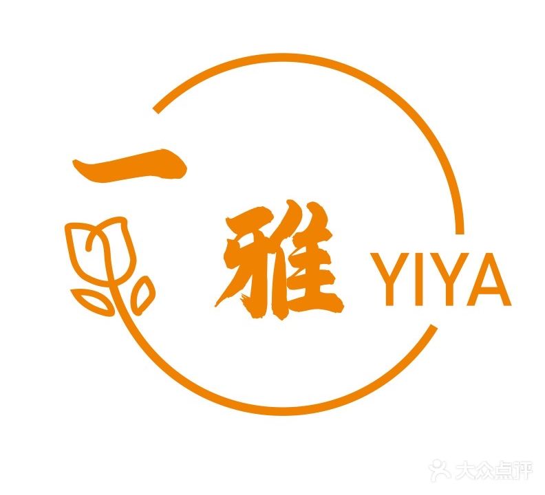 一雅美业集合店