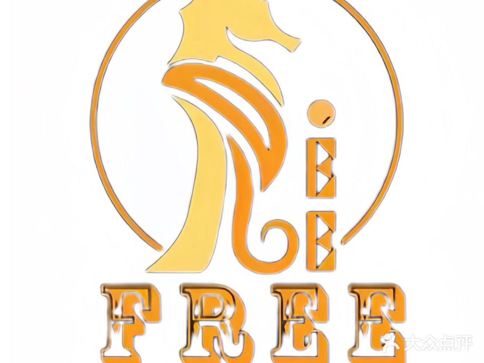 Free健身(福瑞健身俱乐部山东路店)