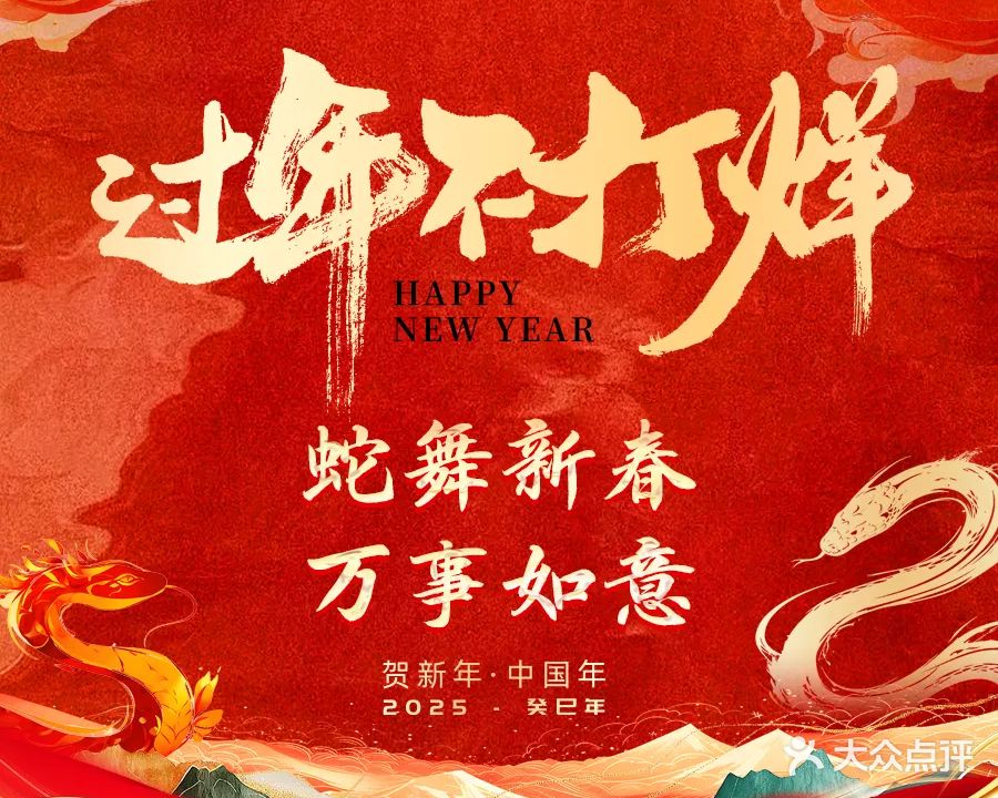 善水名爵·影院足道·按摩SPA(公交蜀山园店)