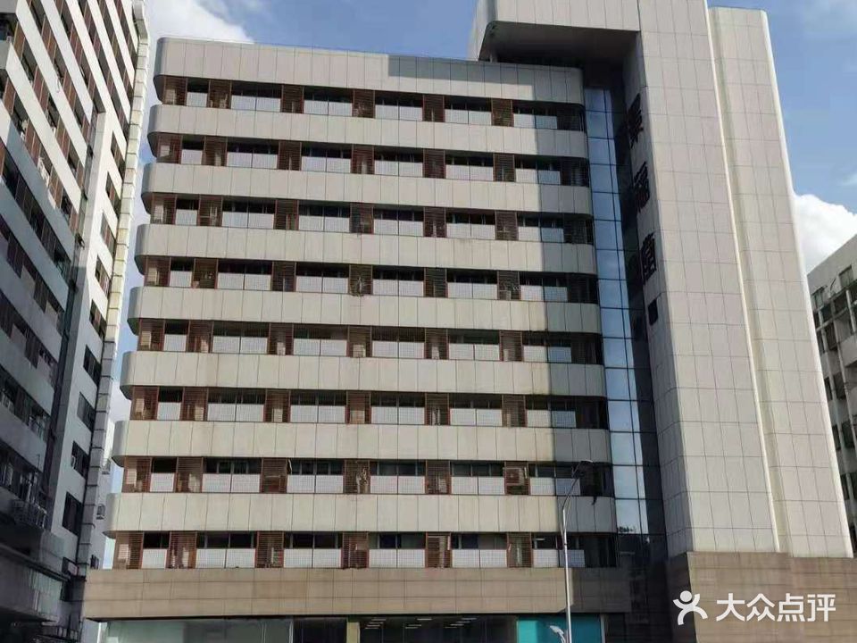 国资康复医疗中心(宏建大厦店)