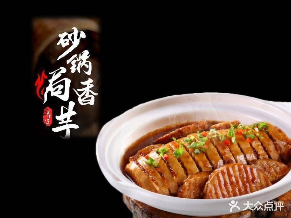 八号湘味居(景华路店)