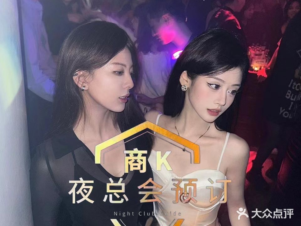 名仕汇KTV量贩