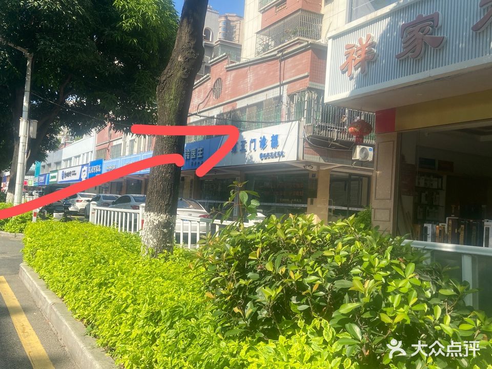 肤漾美容中心(新都花园店)