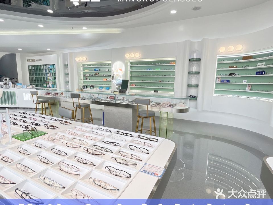 明锐眼镜(万宁店)