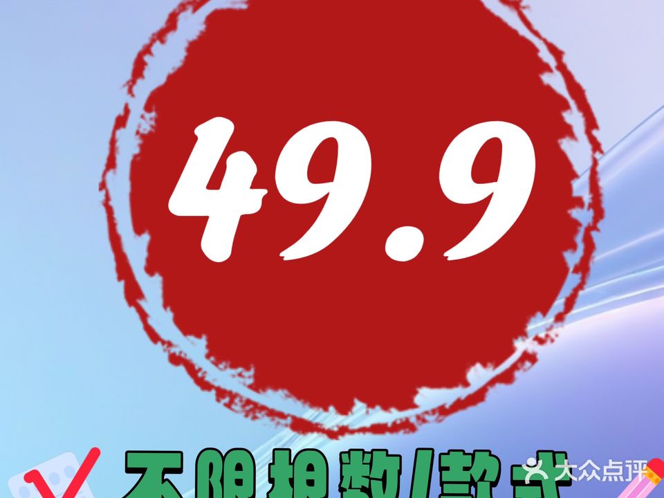 洋小妞美甲美睫店(竹蔑行店)