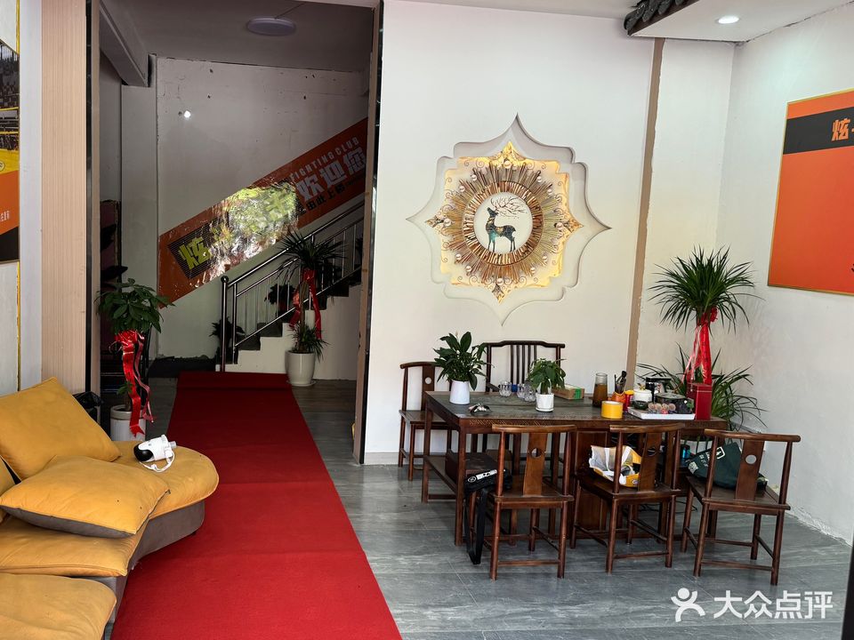 炫斗搏击俱乐部