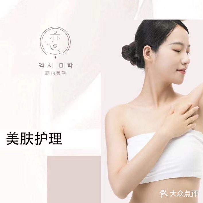 宜兴美学