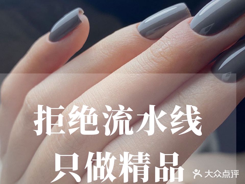 量贩荟咖啡遇见美甲(星沙店)