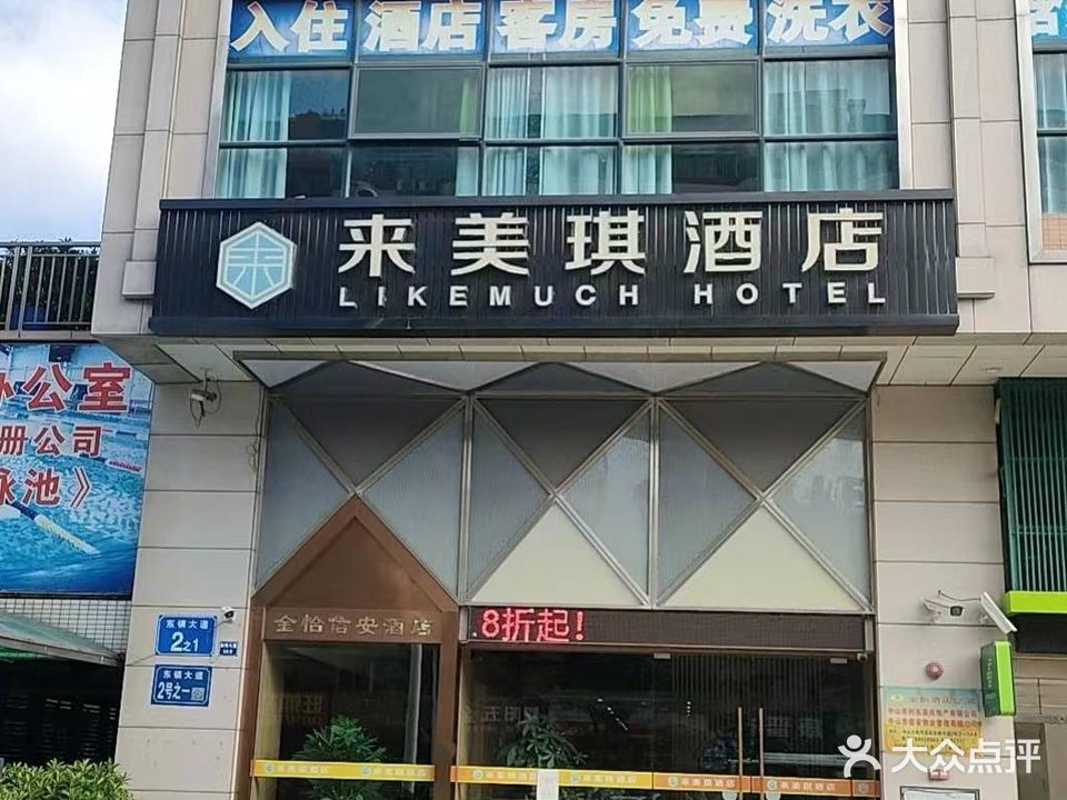 蓝鸟体育金怡酒店恒温游泳馆
