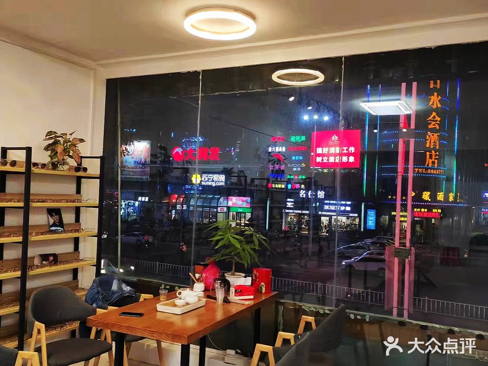 钻晶眼镜(惠东店)