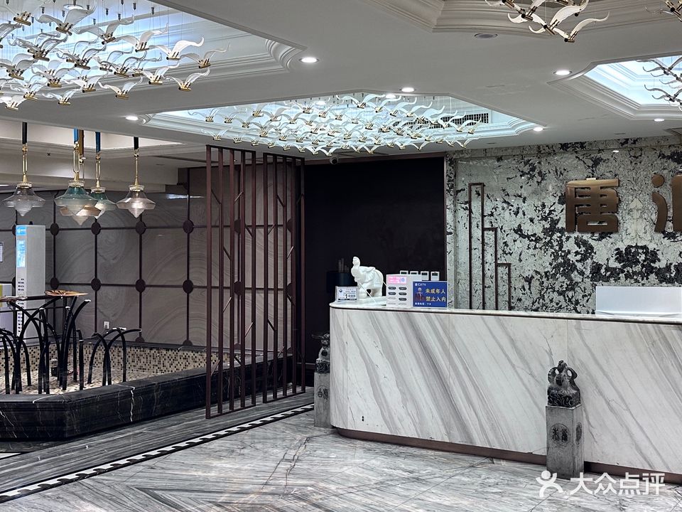 唐汇(天顺家园店)