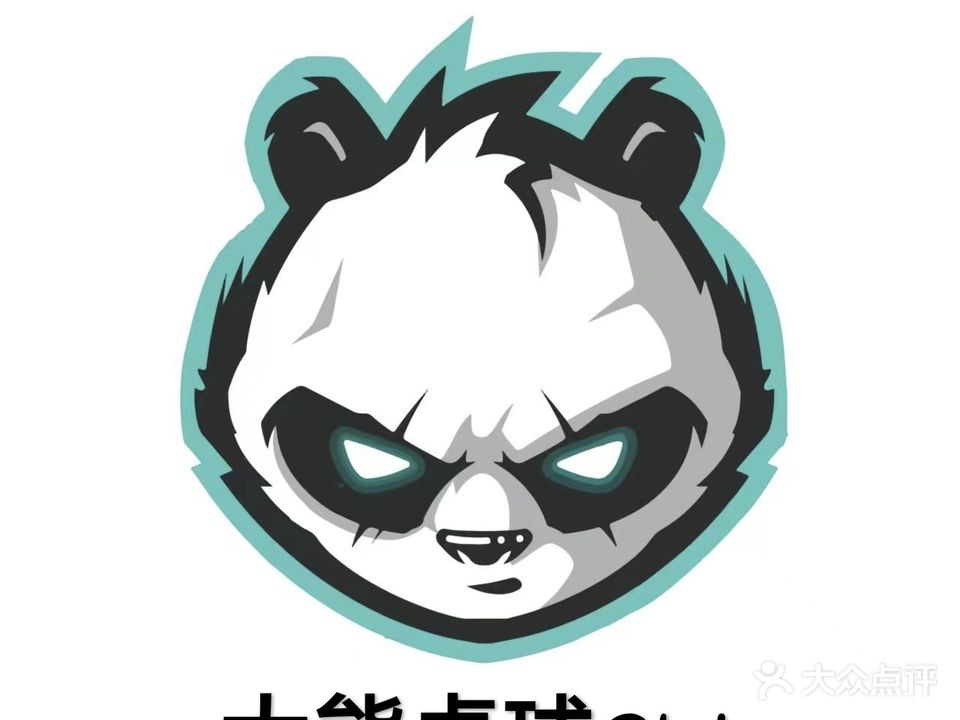 大熊桌球Club(迎晖路店)