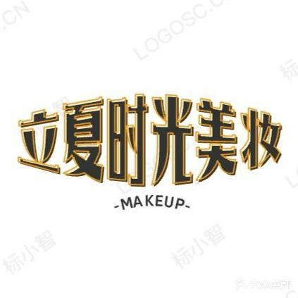 立夏美甲美妆(青云路店)