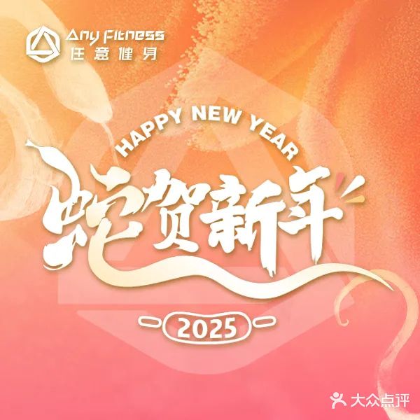 任意拓扑游泳健身(SKP店)