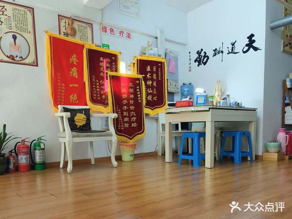 古医推拿馆(来安路来安花园店)