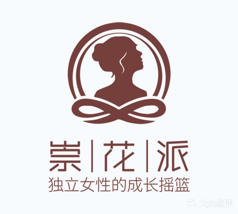 崇尚美学化妆培训