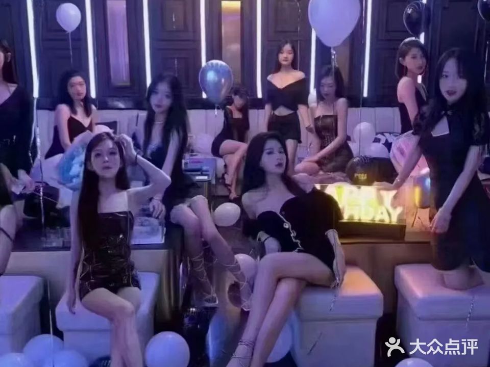 后海Ktv
