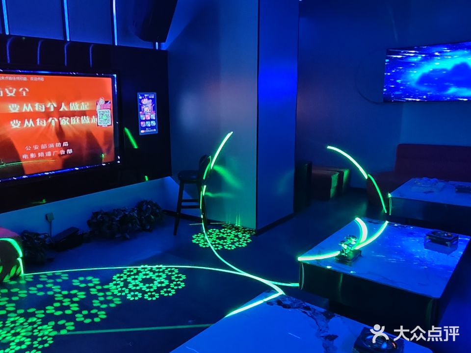 夜色俱乐部KTV(蚌埠蚌山宝龙广场店)