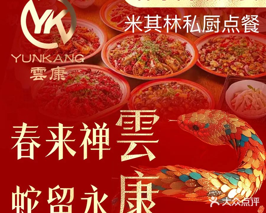 璞禅·轻奢养生水疗SPA(攀枝花花城生活广场店)