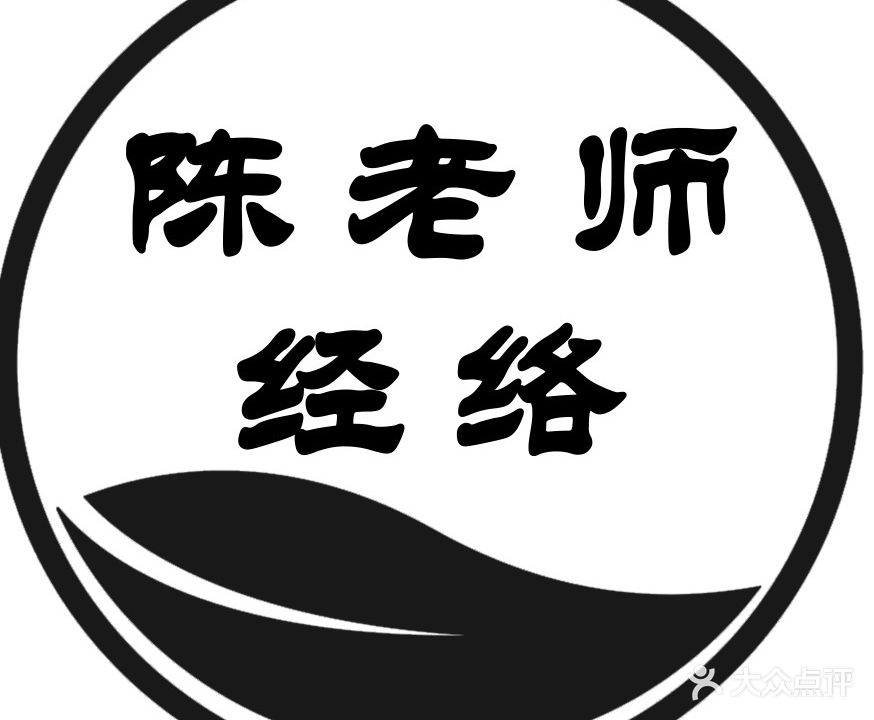 陈老师经络·健康管理中心