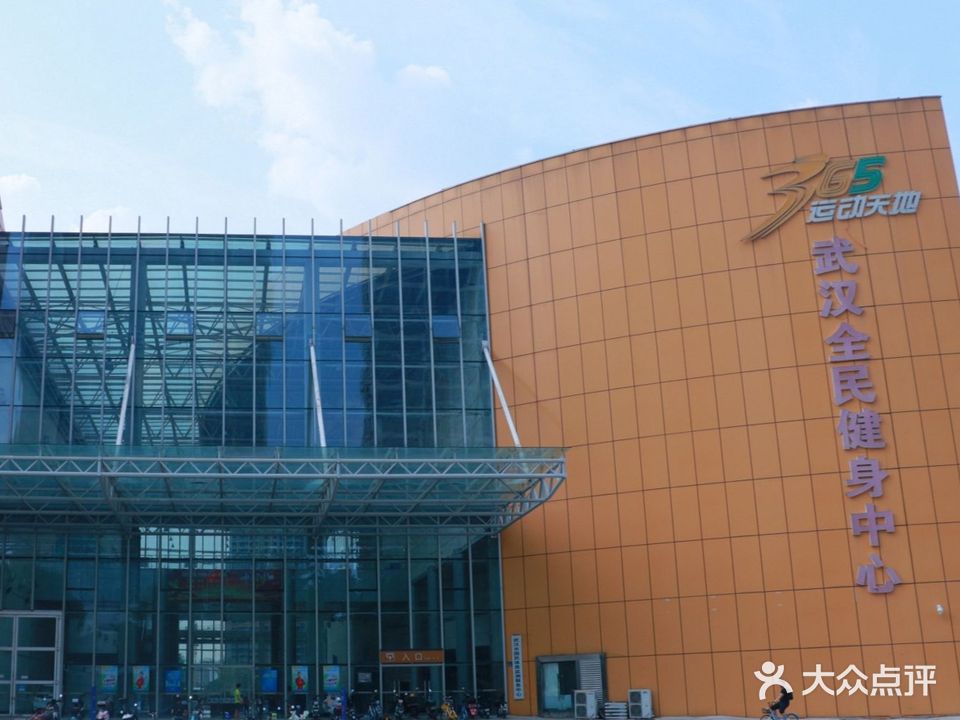 全民健身中心游泳馆