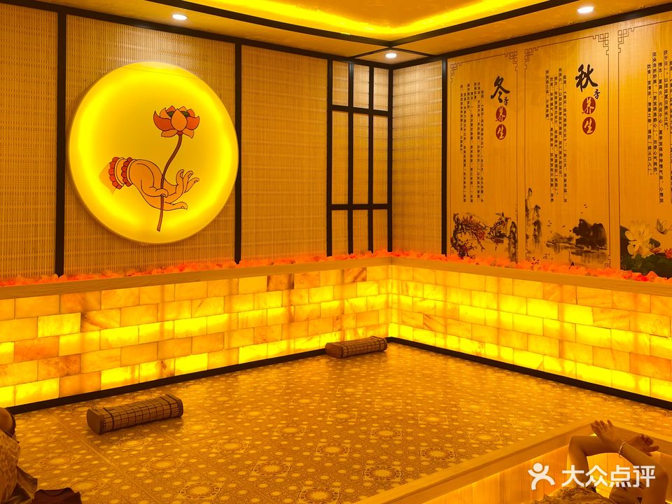 安然纳米汗蒸(金麒麟店)