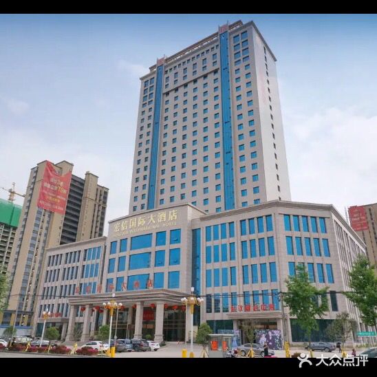 宏信洗浴中心