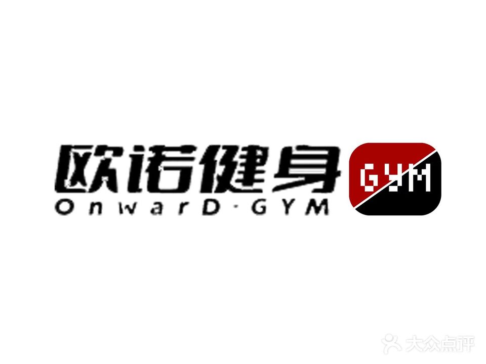 欧诺健身会馆