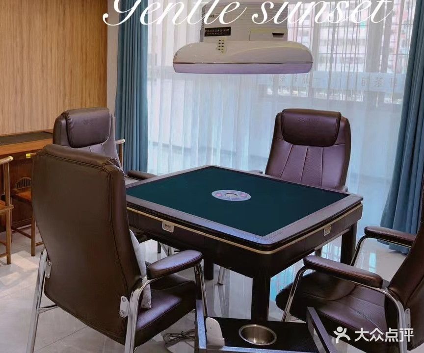 一品轩·茶馆·棋牌