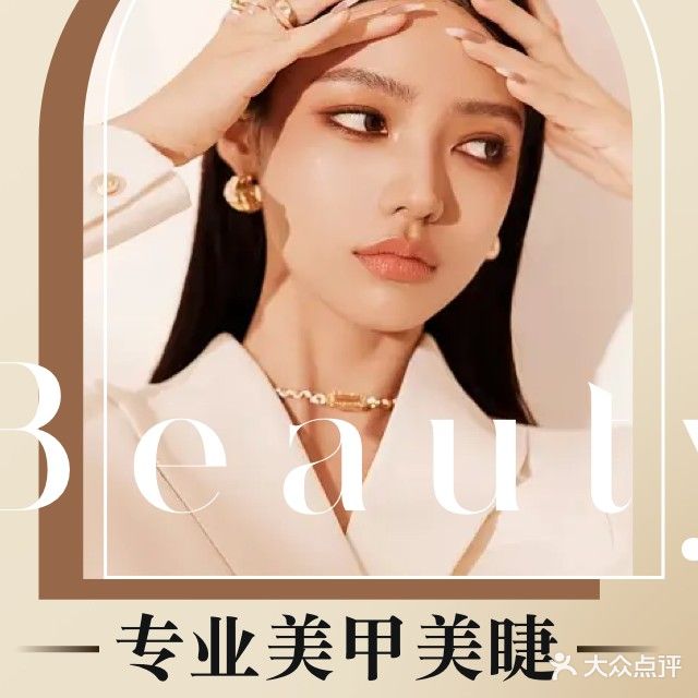 姿姿美甲纹绣(珠海路店)