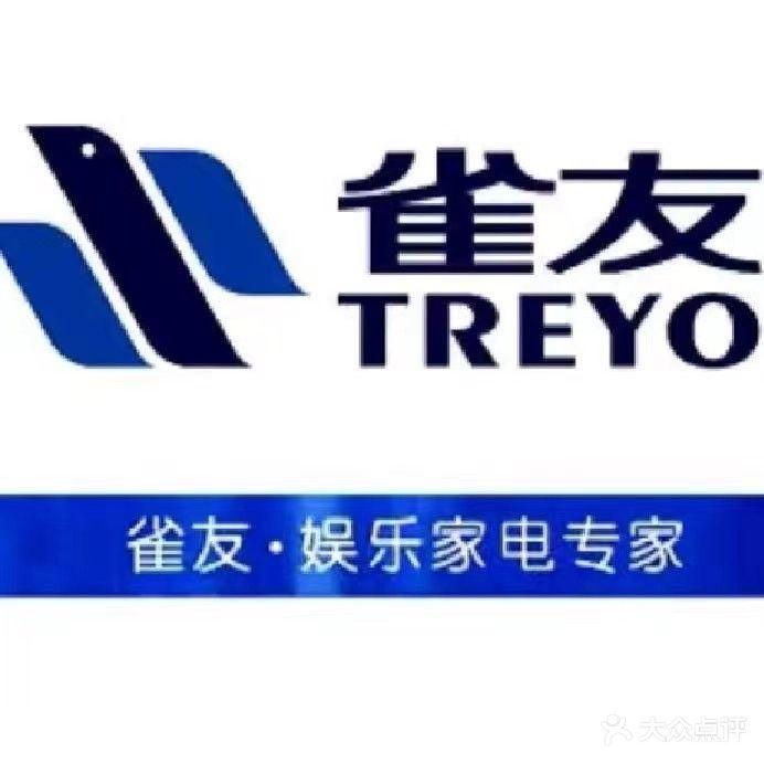 雀友·麻将机·智能娱乐家电(钦州旗舰店)