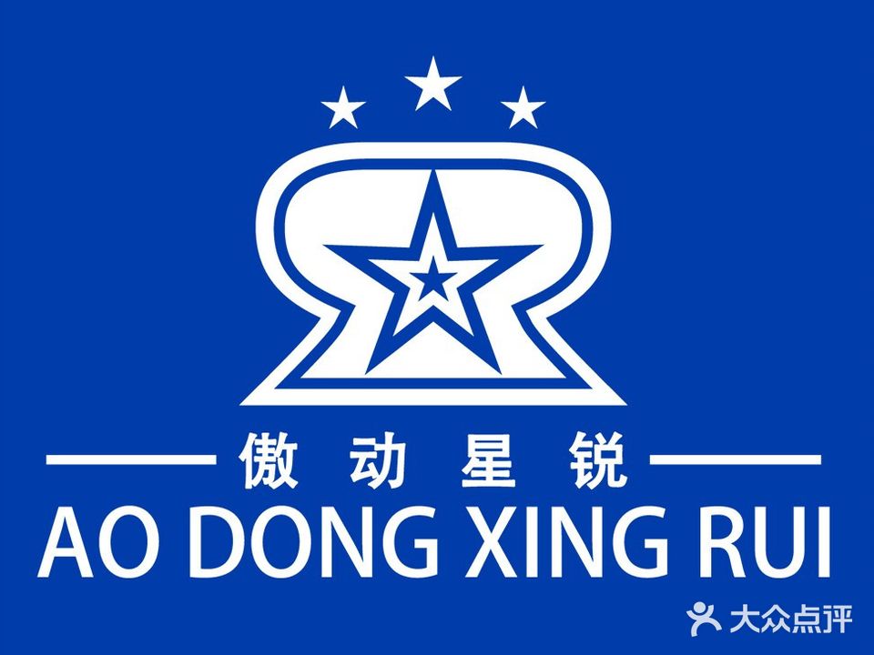 星锐篮球场(呼伦南路馆)