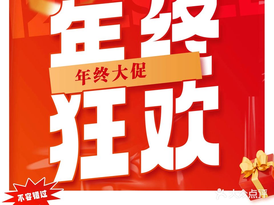 菲特尼斯游泳健身(缔景城店)