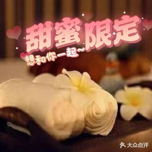 明悦躺式采耳spa馆(天府长城店)