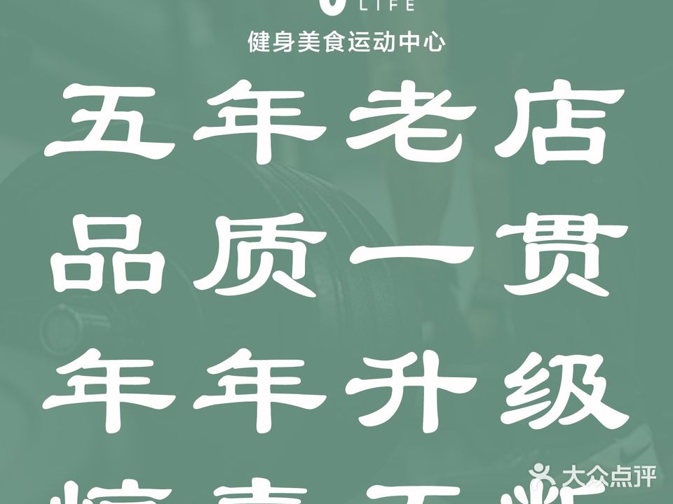 宜刻生活Eager Life轻食餐吧
