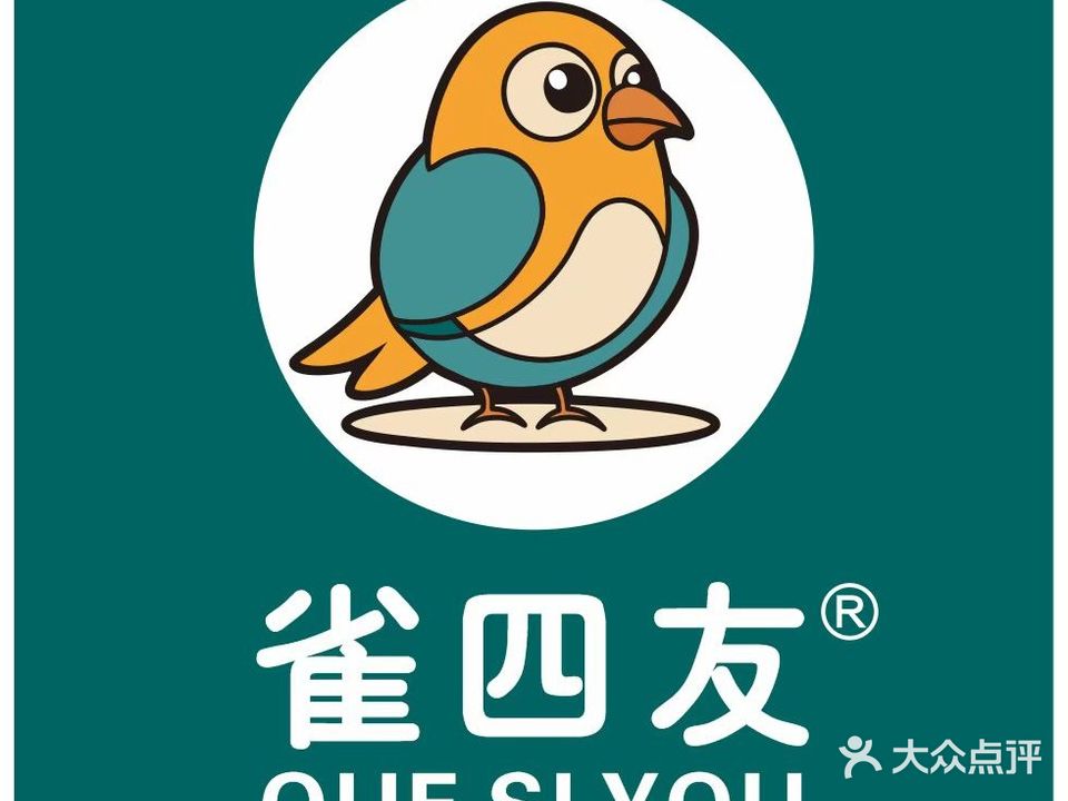 雀四友24小时自助棋牌·茶室
