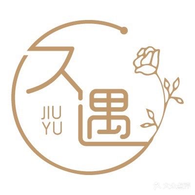 久遇美甲美睫化妆