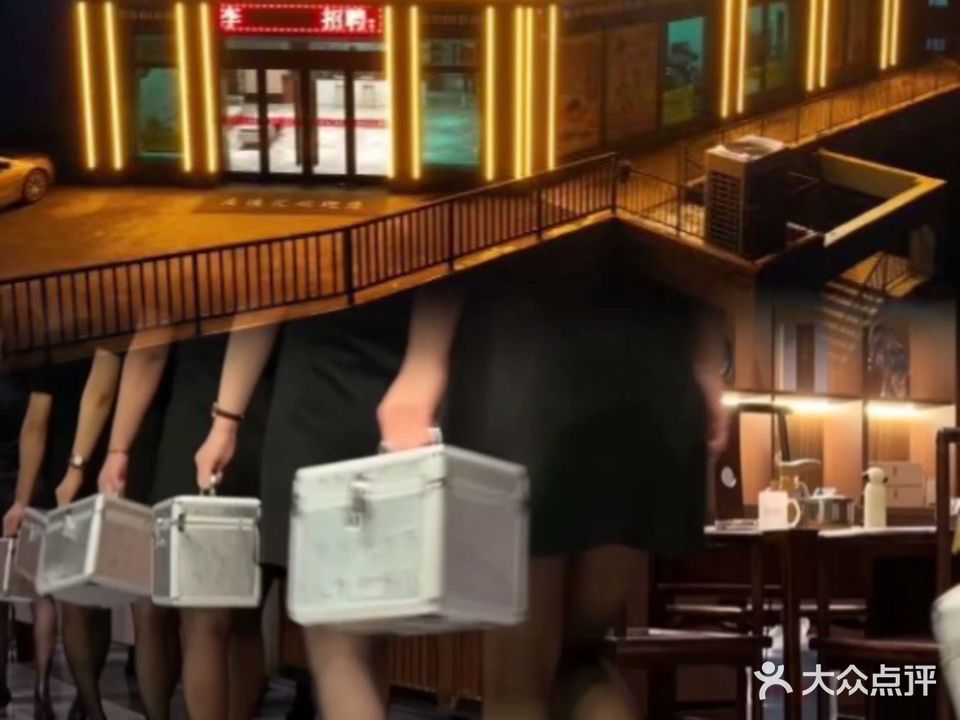 足逸汇足道按摩