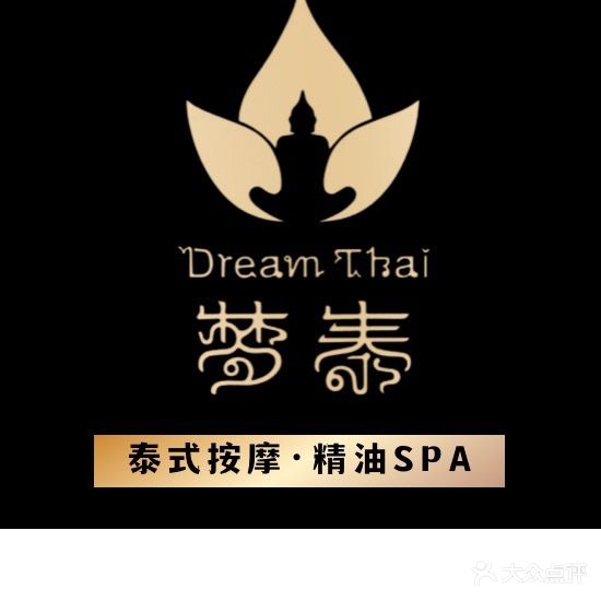 梦泰躺式采耳SPA(文博城店)