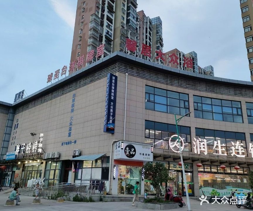 球圣台球棋牌室(官陡店)