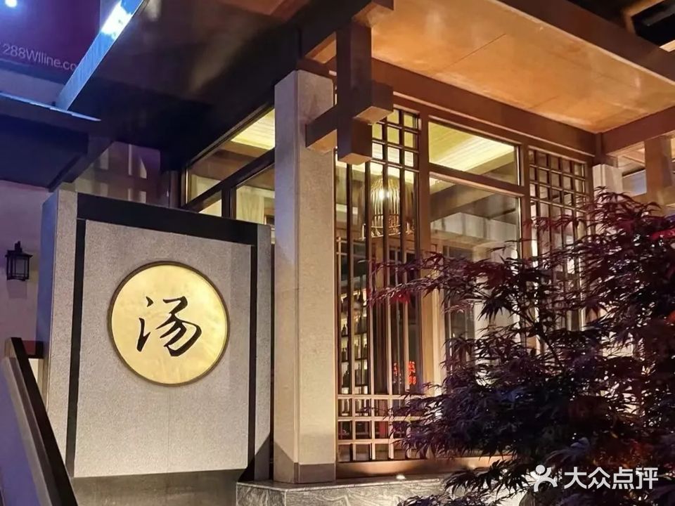 水岸街区